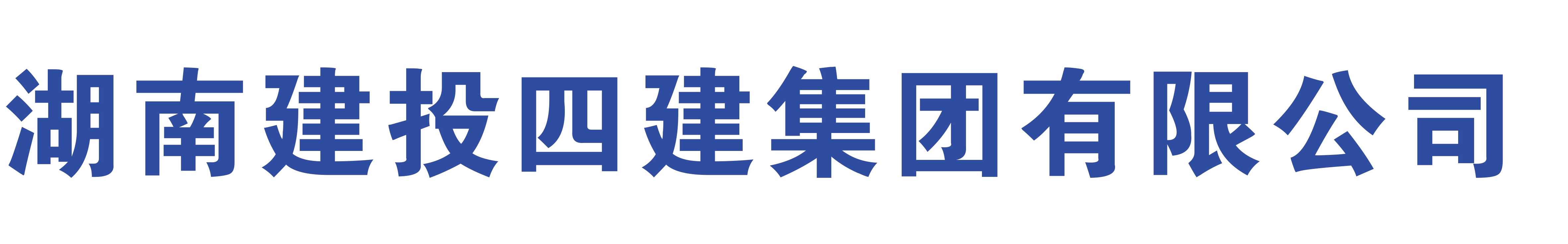 Cmp(冠军)官网 - 西甲希洪竞技主赞助商